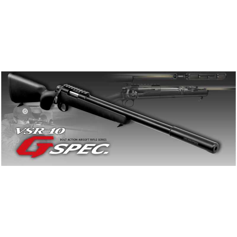 VSR-10 G-SPEC - TOKYO MARUI - immagine 4