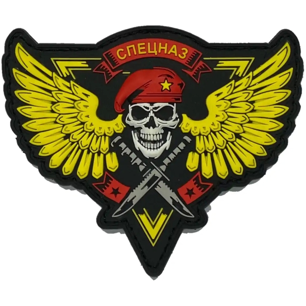 SPETZNAZ PATCH 3D