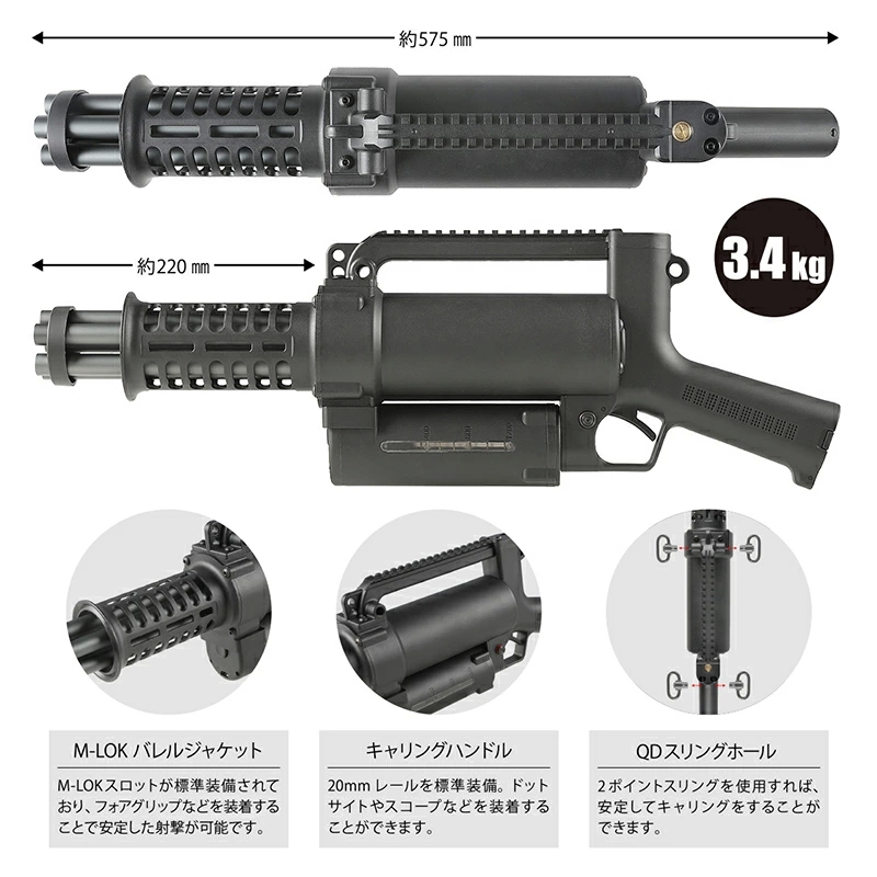MINIGUN WE23-S ROTARY - WELL PRO - immagine 3