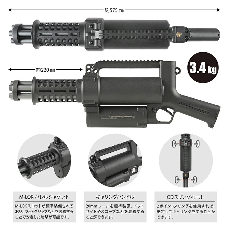MINIGUN WE23-S ROTARY - WELL PRO - immagine 3